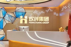 走进GMC同学企业——乐竞体育